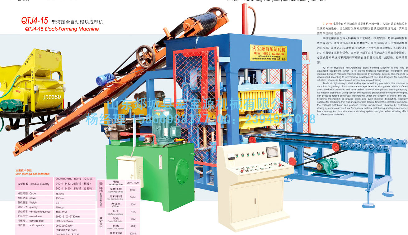 【磚機(jī)，制磚機(jī)，空心磚機(jī)】供應(yīng)商研究‘免燒磚原料’