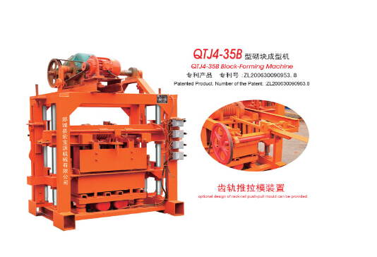 新疆禁止擠磚機(jī)生產(chǎn)，落后產(chǎn)能淘汰磚機(jī)