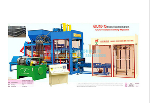 堅(jiān)固更換方便的小型液壓磚機(jī)
