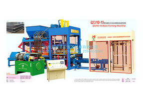 山東制磚機(jī)機(jī)械設(shè)備的優(yōu)異特點(diǎn)