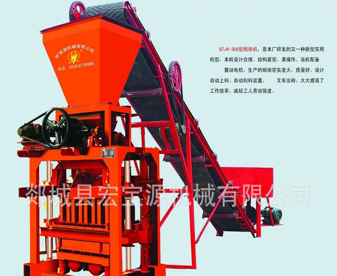 怎么辦？面對大型液壓磚機|小型液壓磚機-常見問題